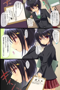 Page 20 of Kinjo no Hitozuma ya Osananajimi JK o Kyousei Sousa de Omoi no mama ni Netori SEX