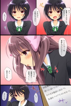 Page 40 of Kinjo no Hitozuma ya Osananajimi JK o Kyousei Sousa de Omoi no mama ni Netori SEX