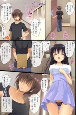 Page 51 of Kinjo no Hitozuma ya Osananajimi JK o Kyousei Sousa de Omoi no mama ni Netori SEX