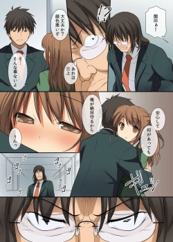 Page 16 of Chou Kyouryouku na Saimin Light o Te ni Iretande Kyonyuu na Doukyuusei-tachi o Dorei Choukyou