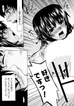 Page 233 of Shiawase Shoujo