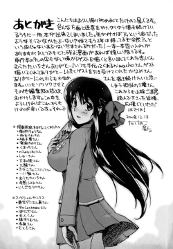 Page 241 of Shiawase Shoujo