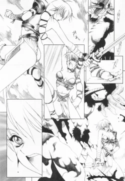 Page 166 of Shitanure Accident