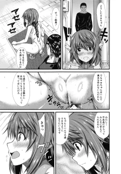 Page 11 of Oshikko wa Nomimono desu! -Pee is a Drink!