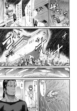 Page 15 of Oshikko wa Nomimono desu! -Pee is a Drink!