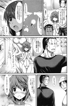 Page 17 of Oshikko wa Nomimono desu! -Pee is a Drink!