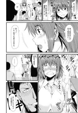 Page 188 of Oshikko wa Nomimono desu! -Pee is a Drink!