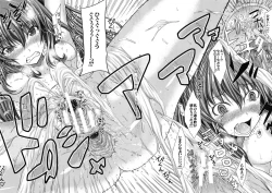 Page 76 of Oshikko wa Nomimono desu! -Pee is a Drink!