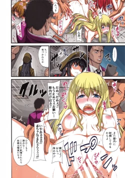 Page 95 of Oshikko wa Nomimono desu! -Pee is a Drink!