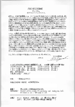 Page 49 of COLLECTION OFILLUSTRATIONS FOR ADULT Vol.2