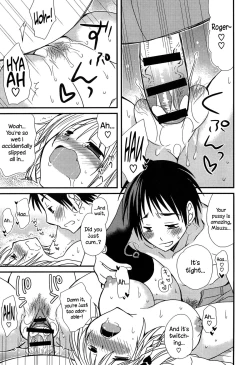 Page 50 of Hatsujou Otome Catalogue Ch. 1-6