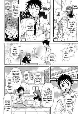 Page 73 of Hatsujou Otome Catalogue Ch. 1-6