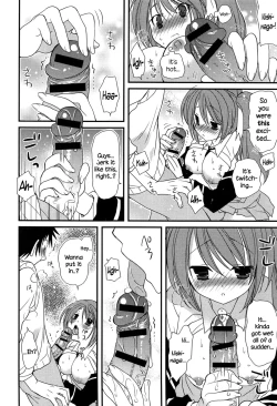 Page 79 of Hatsujou Otome Catalogue Ch. 1-6