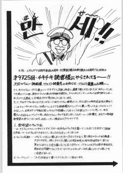 Page 40 of COLLECTION OFILLUSTRATIONS FOR ADULT Vol.5