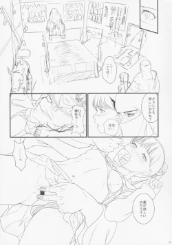 Page 30 of Voodoo Dummy 2015