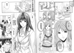 Page 15 of Yokujou Fetishism | 慾情女神的渴望