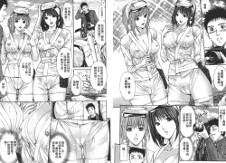 Page 58 of Yokujou Fetishism | 慾情女神的渴望