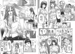 Page 67 of Yokujou Fetishism | 慾情女神的渴望