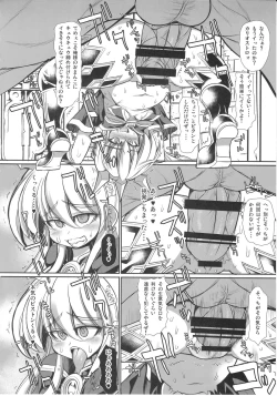 Page 15 of The Castle of Cagliostro