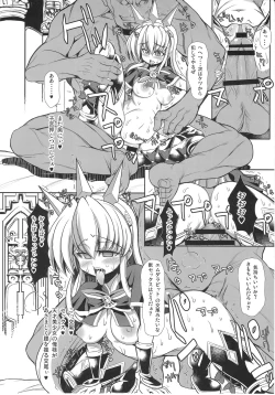 Page 17 of The Castle of Cagliostro