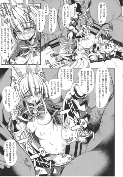 Page 18 of The Castle of Cagliostro