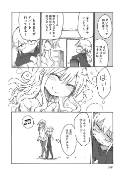 Page 107 of Chichichichi 1