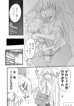 Page 11 of Chichichichi 1