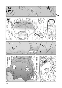 Page 136 of Chichichichi 1