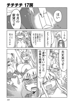 Page 154 of Chichichichi 1