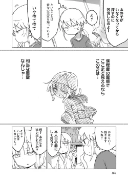 Page 167 of Chichichichi 1