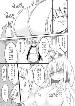 Page 22 of Chichichichi 1