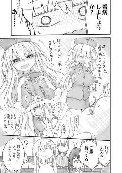 Page 34 of Chichichichi 1