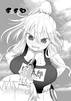 Page 55 of Chichichichi 1