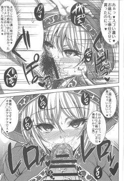 Page 7 of Focus Chuudoku