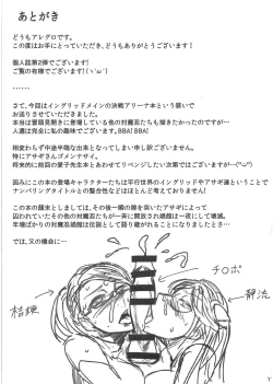 Page 16 of Degradation