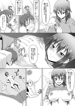 Page 28 of Microne Magazine Vol. 29