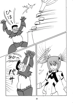 Page 19 of Tail Shock 2