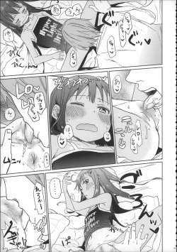 Page 102 of Girls Aloud!! Season 1 Box