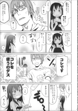 Page 106 of Girls Aloud!! Season 1 Box