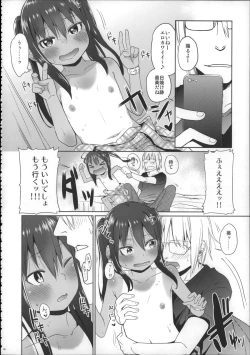 Page 119 of Girls Aloud!! Season 1 Box