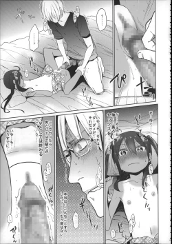 Page 124 of Girls Aloud!! Season 1 Box