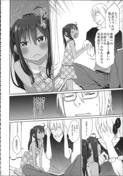 Page 129 of Girls Aloud!! Season 1 Box