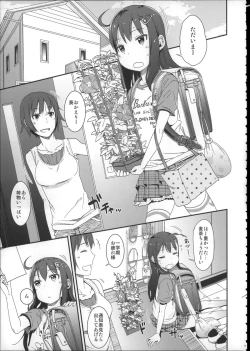 Page 12 of Girls Aloud!! Season 1 Box