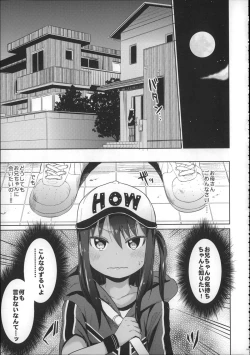 Page 140 of Girls Aloud!! Season 1 Box