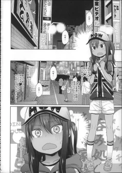 Page 141 of Girls Aloud!! Season 1 Box