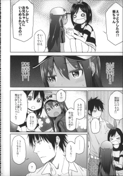 Page 145 of Girls Aloud!! Season 1 Box