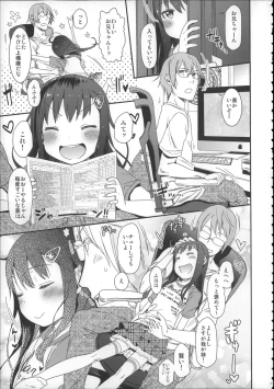 Page 14 of Girls Aloud!! Season 1 Box