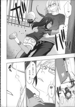 Page 153 of Girls Aloud!! Season 1 Box