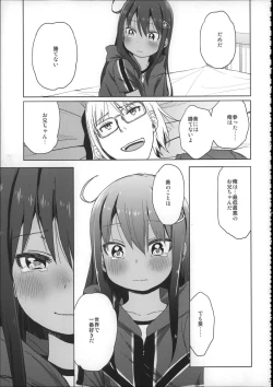 Page 158 of Girls Aloud!! Season 1 Box