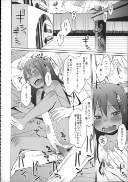 Page 171 of Girls Aloud!! Season 1 Box